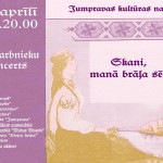 SKANI, MANĀ BRĀĻA SĒTĀ!