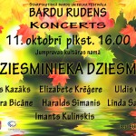 Koncerts Dziesminieka dziesma