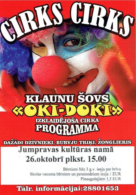 cirks_afisha