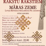 Valsts svētku  koncerts 