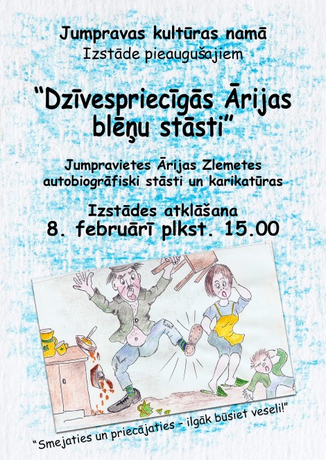 Arijas Blenustasti afisa_maza