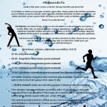 Aprīlis - Kustības mēnesis Lielvārdes novadā