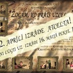 Izrāde 