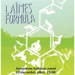 Filmas 