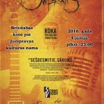 Brīvdabas kino seanss 