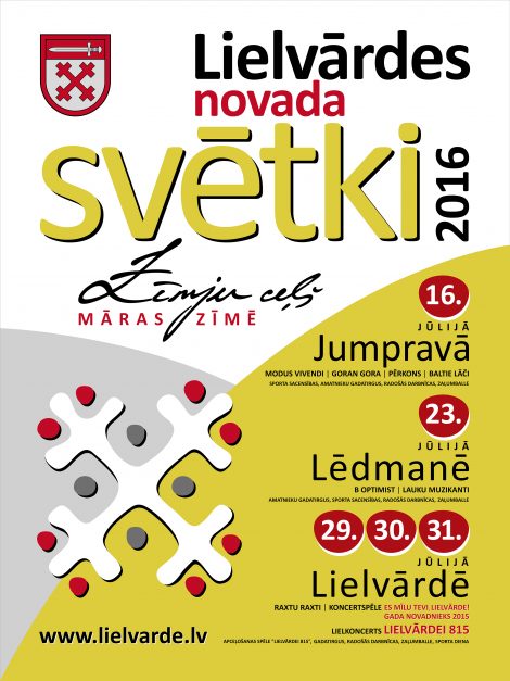 Svetki_2016_baneris_150x200cm_final