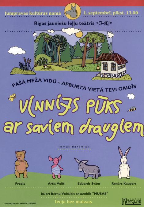 afisapuksISTA