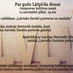Jumpravas kultūras namā 11. novembrī atklās izstādi „Latviešu literāti portretos un medaļās”