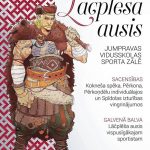Lāčplēša ausis 2017