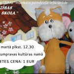 Leļļu izrāde 
