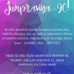 Aicinām atsaukties bijušos JDK 