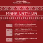 Valsts svētku programma Jumpravā